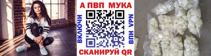 Наркота Красный Сулин КОКАИН Меф мяу мяу АМФЕТАМИН Канабис А ПВП