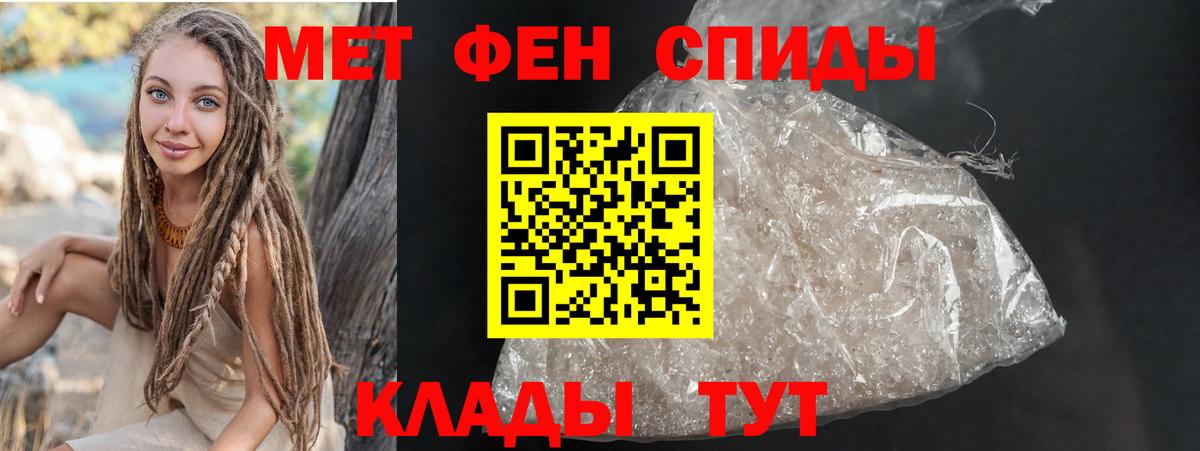 мега ссылка  Amphetamine VHQ  АМФЕТАМИН  Вход с VPN  Красный Сулин 