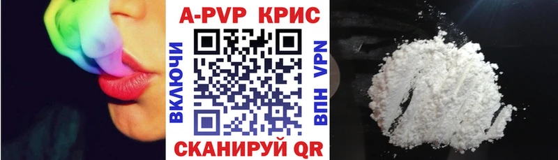 закладка  Красный Сулин  APVP Соль 