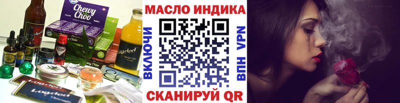 Еда ТГК конопля  Красный Сулин 