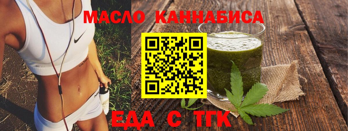Красный Сулин  Canna-Cookies конопля  Вход с VPN 
