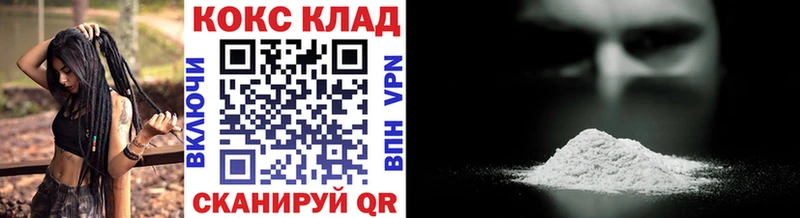что такое наркотик  blacksprut tor  COCAIN Колумбийский  Красный Сулин 