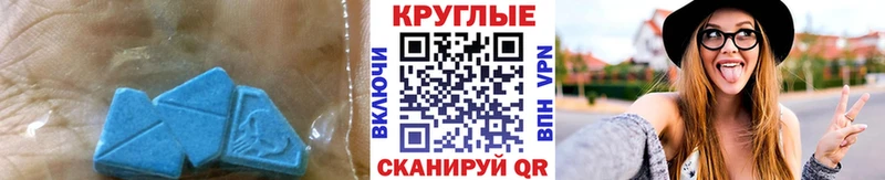 где можно купить наркотик Красный Сулин Ecstasy бентли