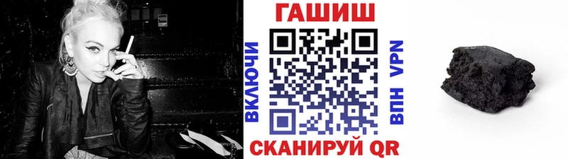 ГАШИШ убойный  блэк спрут маркетплейс  Красный Сулин  хочу  