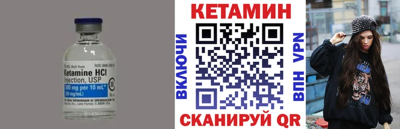 купить закладку  Красный Сулин  КЕТАМИН ketamine 