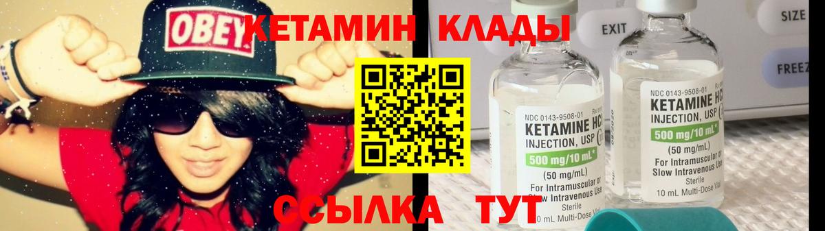 Красный Сулин  Кетамин ketamine  Вход с VPN  КЕТАМИН ketamine 