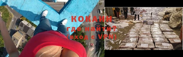кокаин Кодинск