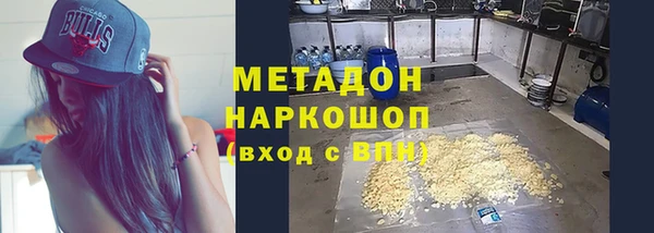 кокаин Кодинск