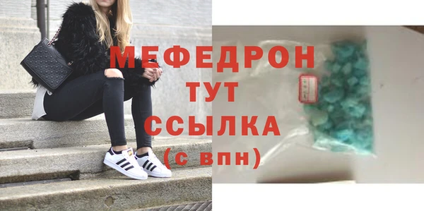 синтетический гашиш Костерёво