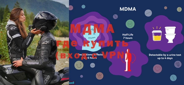 мефедрон мука Коряжма