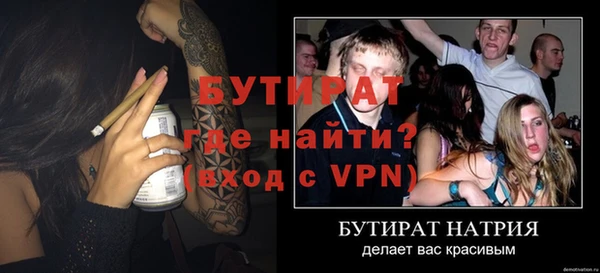 кокаин Кодинск