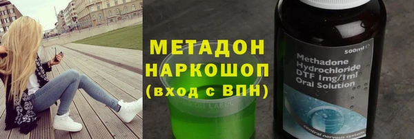 метадон Козловка
