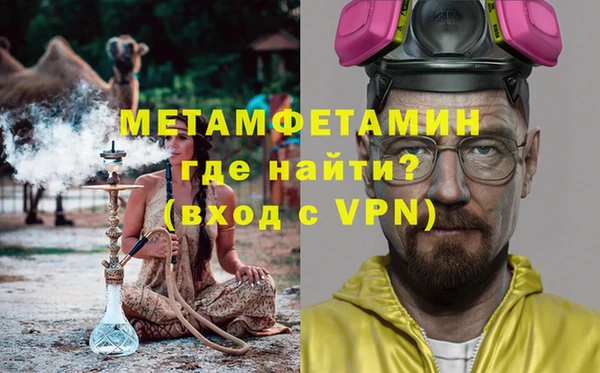 мефедрон мука Коряжма