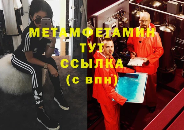 мдма Козельск