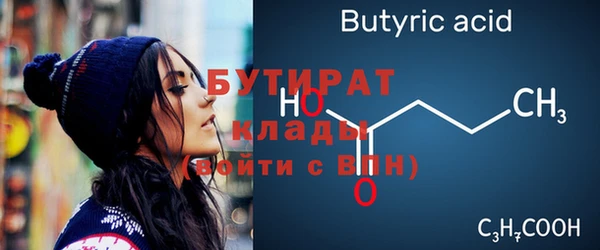 мдма Козельск