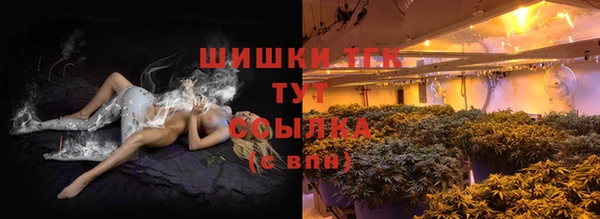 бутират Киреевск