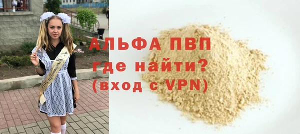 кокаин Кодинск