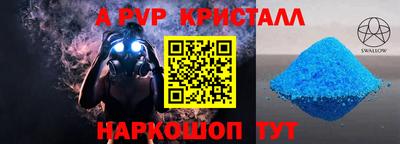 стафф Кимры