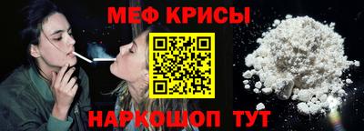 стафф Кимры