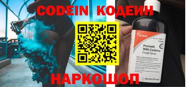стафф Кимры