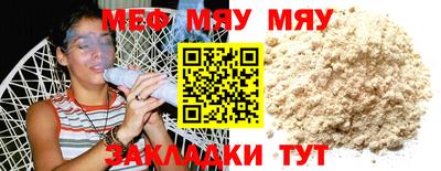 стафф Кимры