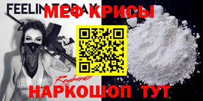 стафф Кимры