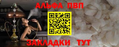 эйфоретик Кингисепп