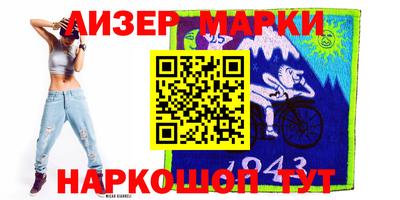эйфоретик Кингисепп