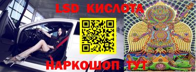 стафф Кимры