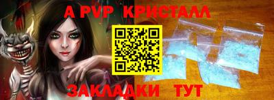 стафф Кимры