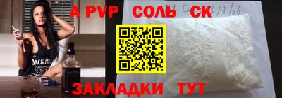 стафф Кимры