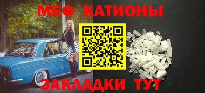 стафф Кимры