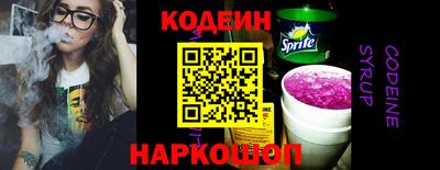эйфоретик Кингисепп
