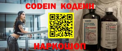 стафф Кимры