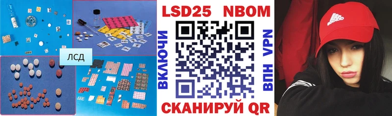 ЛСД экстази кислота  это формула  Красный Сулин 