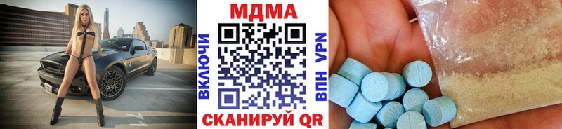 МДМА VHQ  Красный Сулин 
