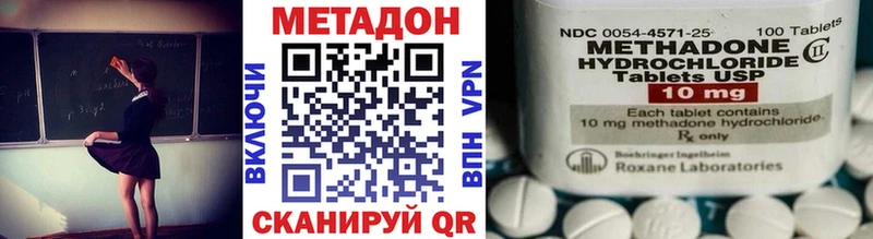 блэк спрут   Красный Сулин  МЕТАДОН мёд  купить наркотик 