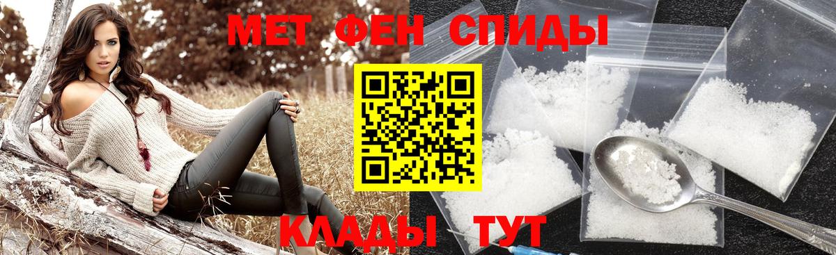 Красный Сулин  Метамфетамин мет  Метамфетамин  Метамфетамин мет  Вход с VPN 