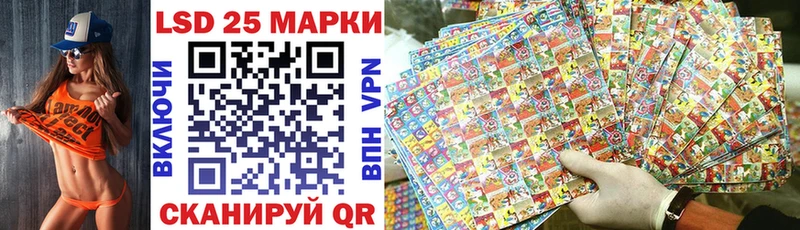 Марки NBOMe 1500мкг  Красный Сулин 