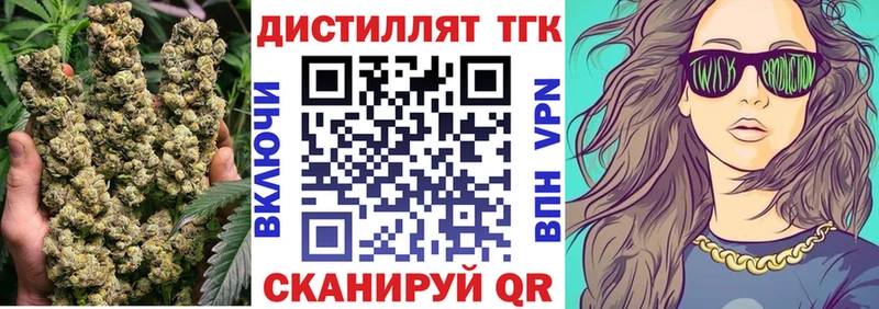 shop формула  Красный Сулин  Дистиллят ТГК вейп  закладки 