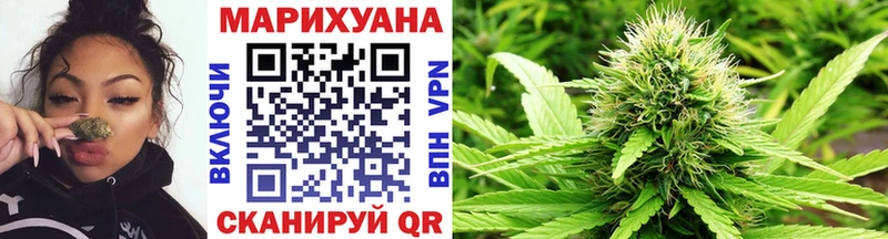 Марихуана сатива  Красный Сулин 