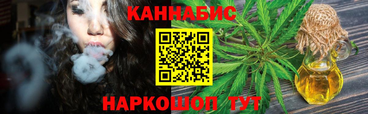 Красный Сулин  Марихуана SATIVA & INDICA  Марихуана план  Вход с VPN 