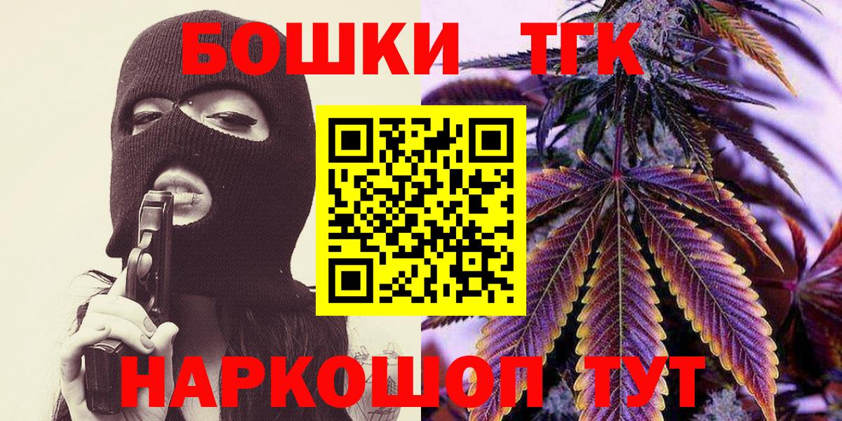 Меф МЯУ МЯУ кристаллы  Марихуана  Лсд 25  Красный Сулин  Cocaine  NBOMe  Вход с VPN 